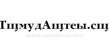 GaramondFLFCyrillic-Bold