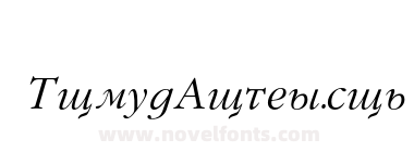 GaramondFLFCyrillic-Italic