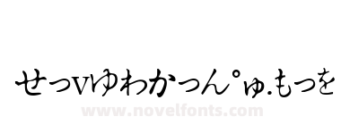 Hiragana Tryout
