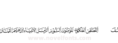 Quran Surah 01