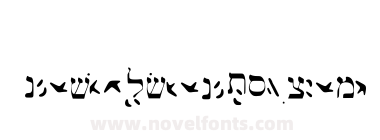 Accessible Hebrew