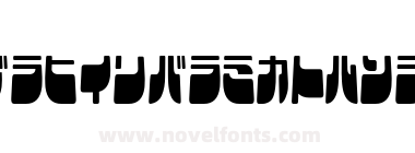 Frigate Katakana - Cond
