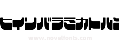 Frigate Katakana