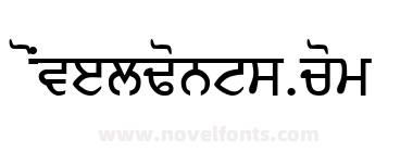 GurbaniAkharHeavy