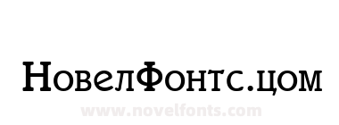ItaliaCyrillic