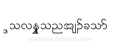 KNU