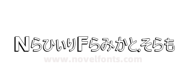H K Nipponika