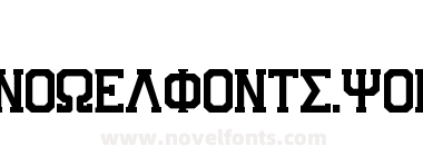 AB GREEK VARSITY