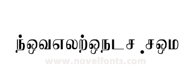 Jaffna Normal