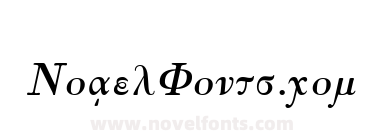 Korinthus Italic