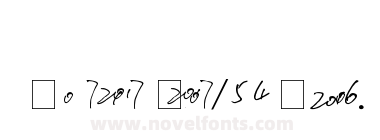 费成光数字体