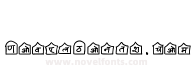 housefull words
