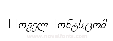 Geo Vena Italic