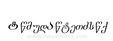 Literaturuli TD Italic