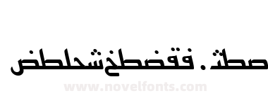 Persian7 KufiSSK Italic