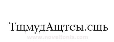 Rus Garamond