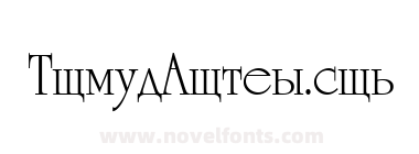 Rus University