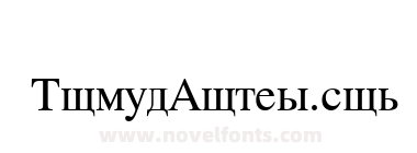 Russsian