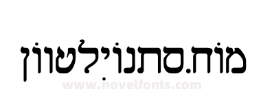 Shalom Old Style