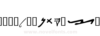 Siloam Inscription Semibold