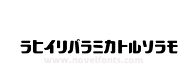 Stanley Katakana