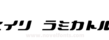 Takuan Bold Italic