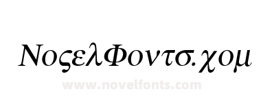 Atene-Italic