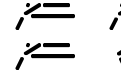 Fifteen Segment Rush Mono LDR Regular