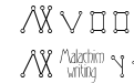 Malachim Writing