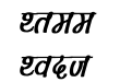 Maya Bold Italic