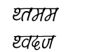 Maya Italic