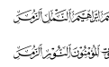 Quran Surah 01