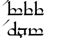 Tengwar Eldamar