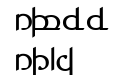 Tengwar ver. # 4