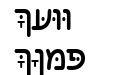 BenzionHebrew-Regular