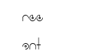 Signale Regular Signale Regular
