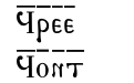 AntoniousOL Over Line Thin AntoniousOL Over Line Thin