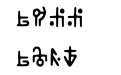 Da Rune Regular Da Rune Regular