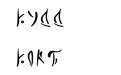 Darnassian Runes Regular Darnassian Runes Regular