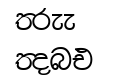 Dhananjayaweb Dhananjayaweb