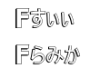 H K Nipponika H K Nipponika