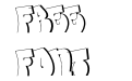 HS Mene OneNY Throwie Outline HS Mene OneNY Throwie Outline