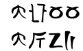 Hisuian Regular Hisuian Regular