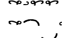 Janmeid Line Janmeid Line