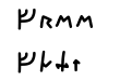 Lordrunic Regular Lordrunic Regular