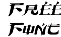 Orient2 Extended Italic Orient2 Extended Italic
