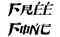 Orient2 Italic