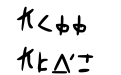 Rivworld Font Regular Rivworld Font Regular