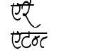 AMS Shloka AMS Shloka