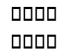 B Compset B Compset